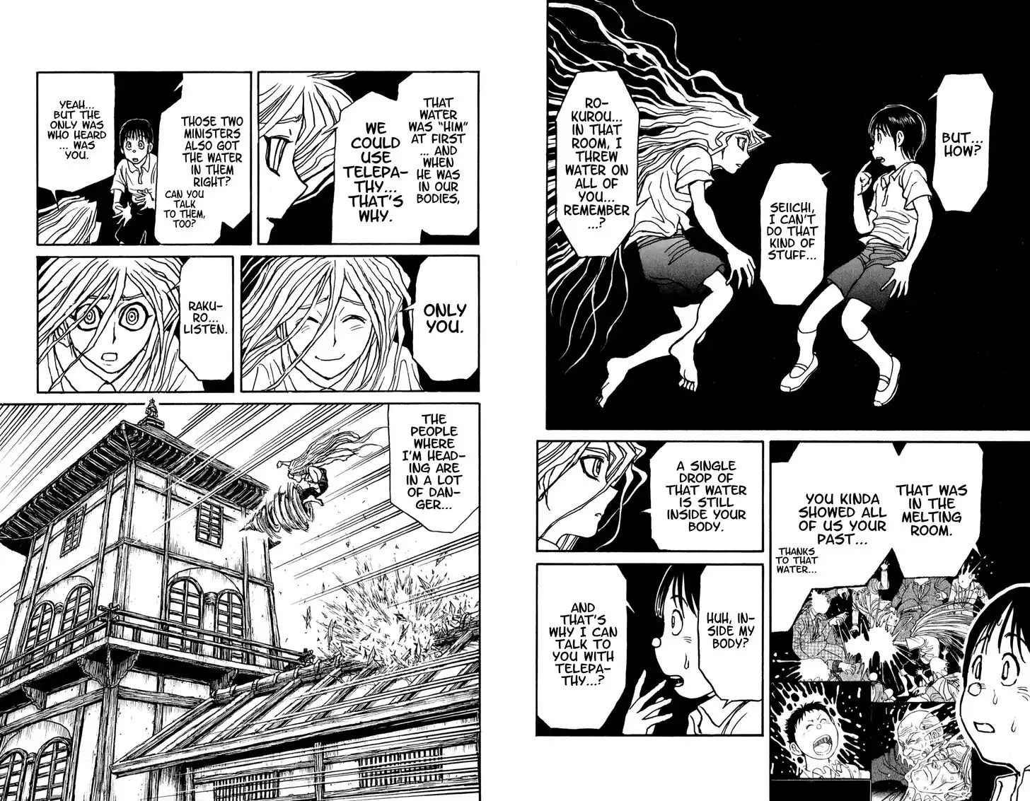 Souboutei Kowasu Beshi Chapter 56 5